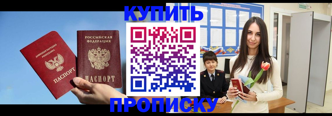 временная регистрация гарантия в Сергаче