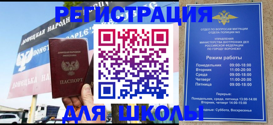 временная регистрация недорого в Сергаче