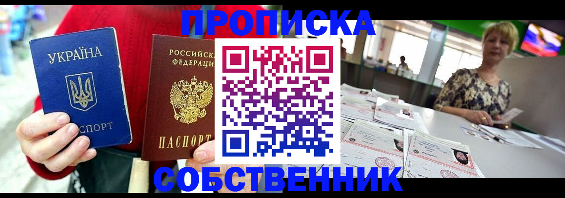 регистрация для школы в Сергаче